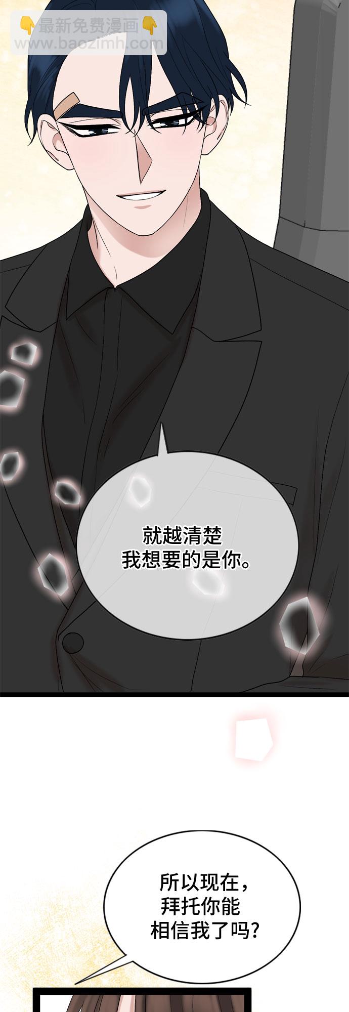 第39话37