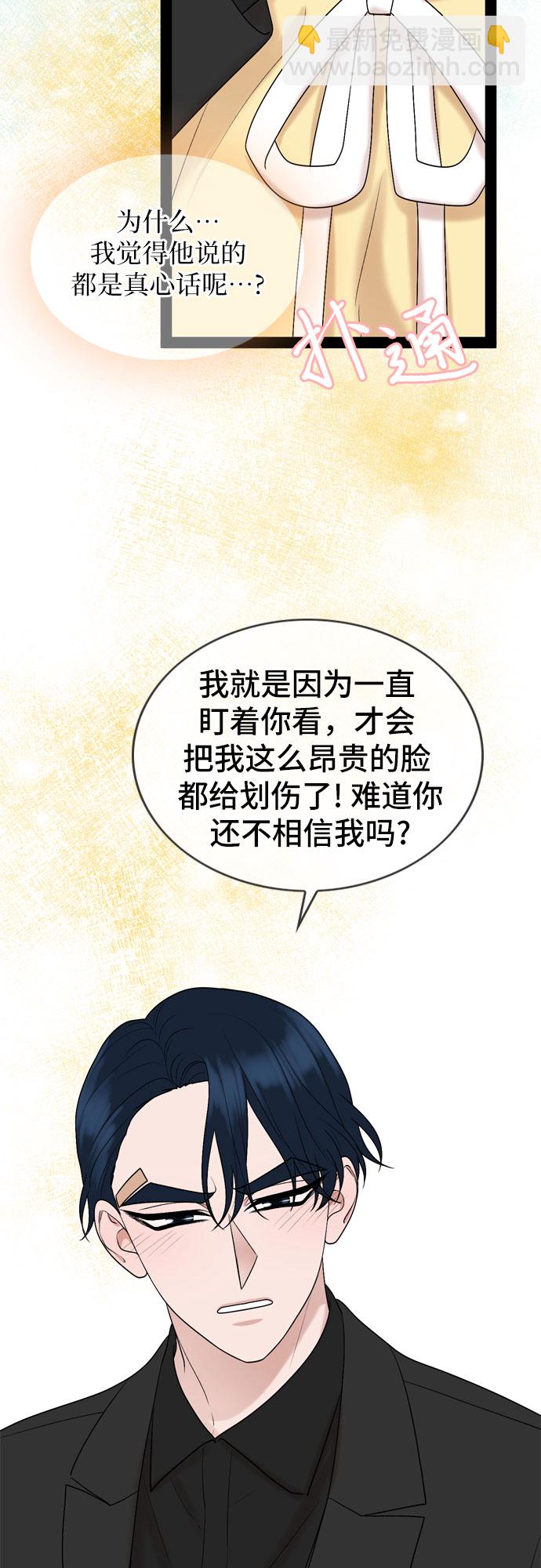 第39话39