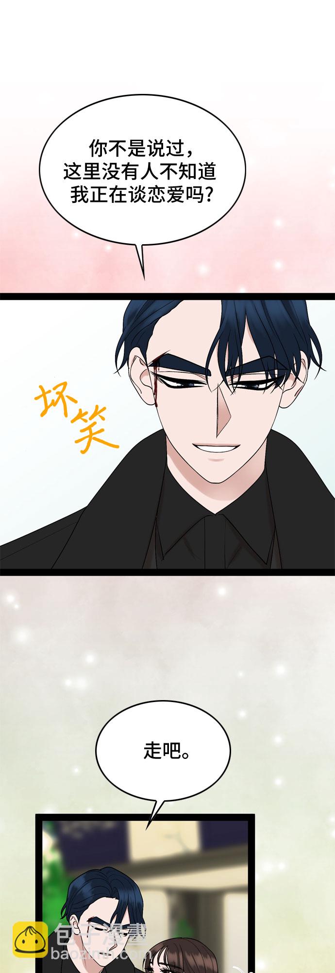 第39话4