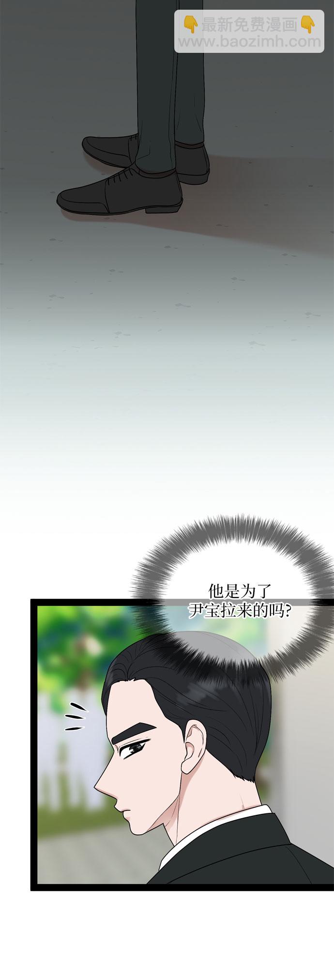 第39话48