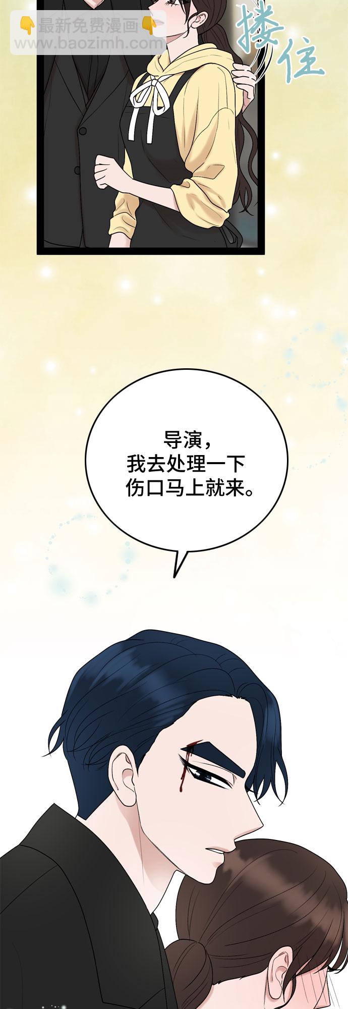 第39话5