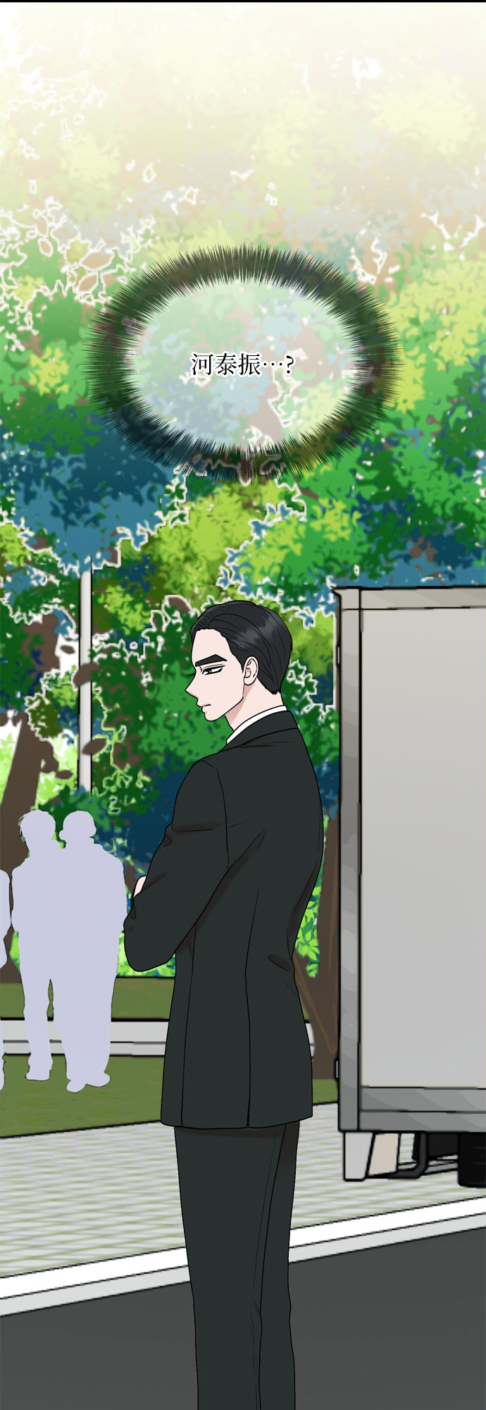 第39话51