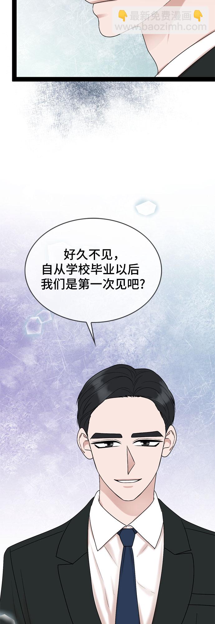 第39话56