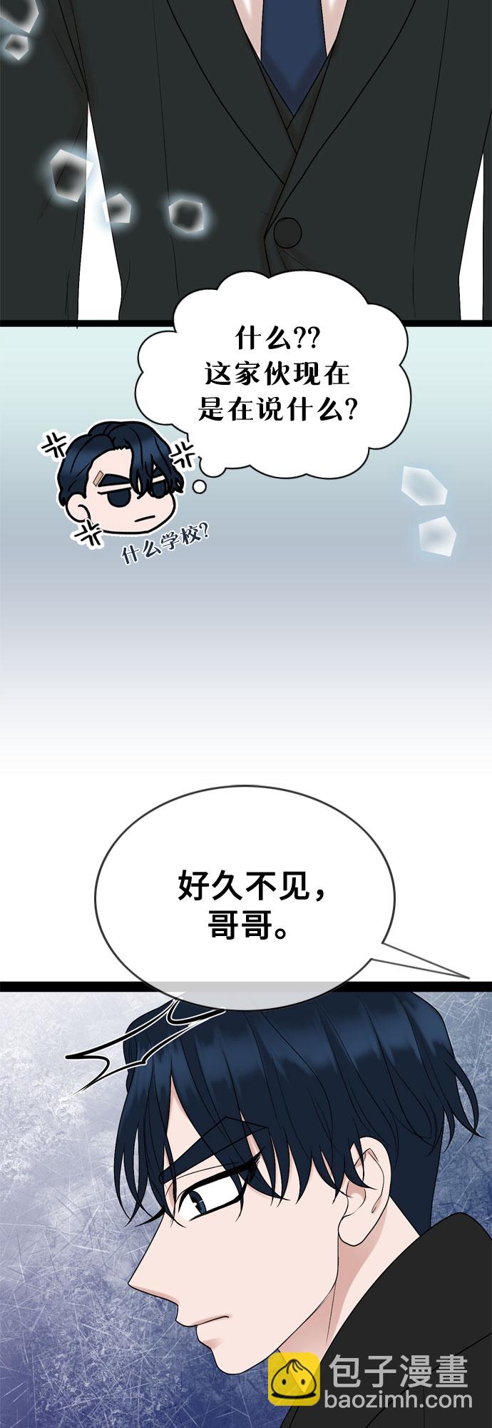 第39话57