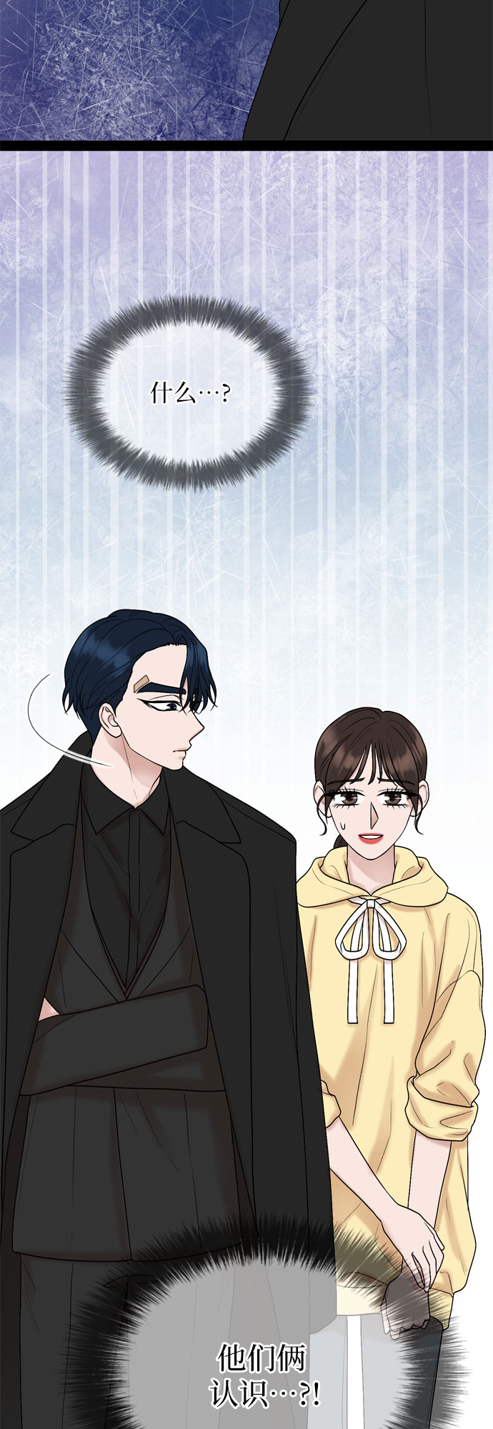 第39话58