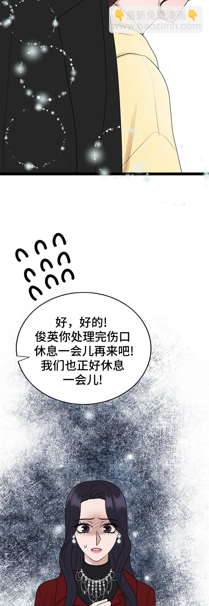 第39话6