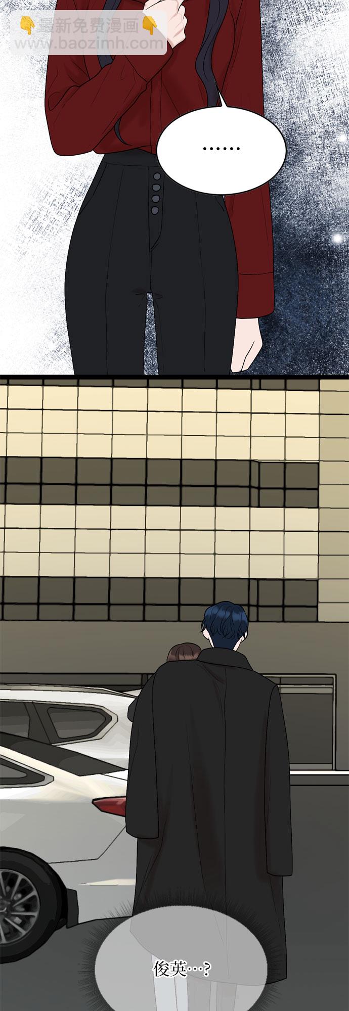 第39话7