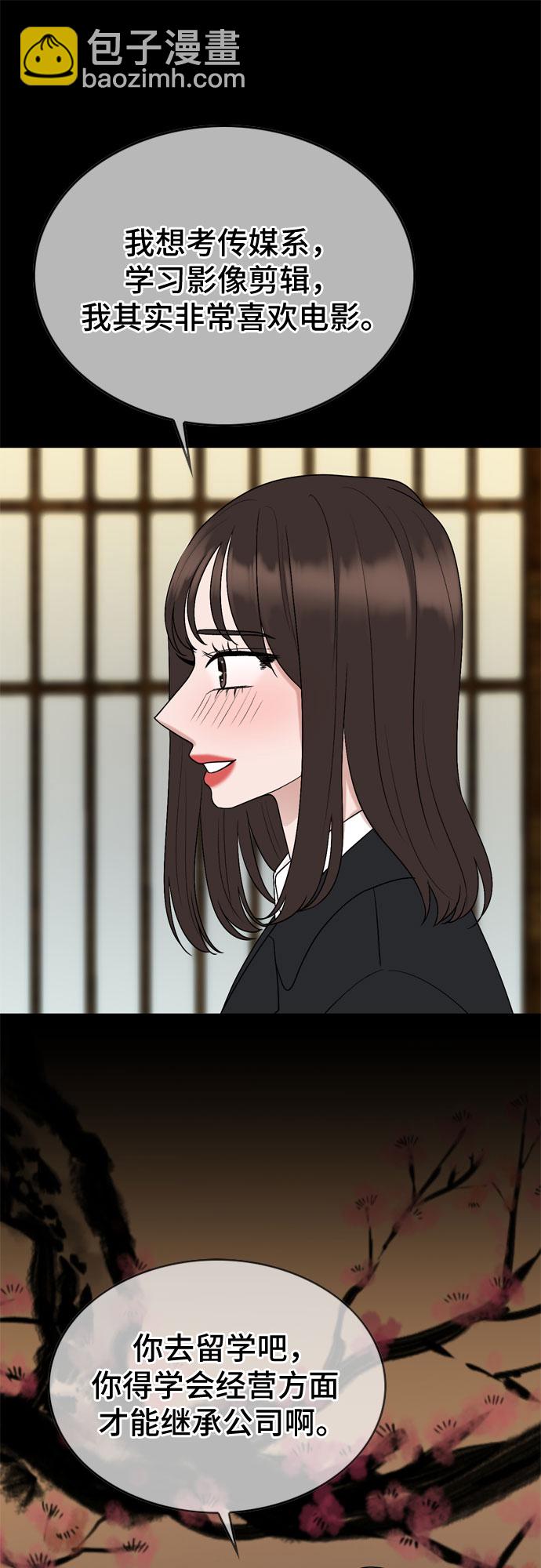 第40话10