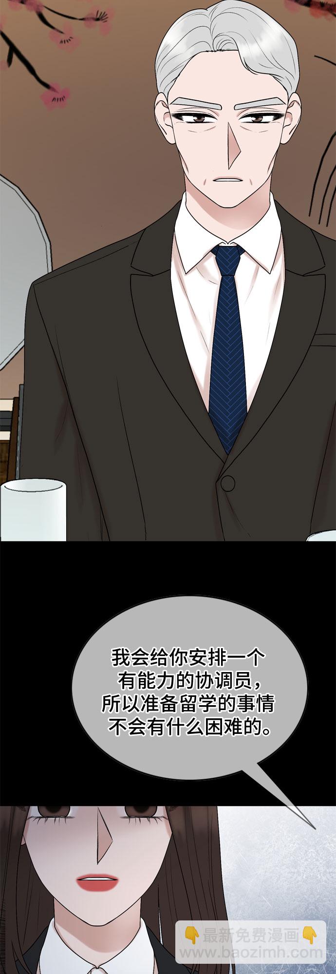 第40话11