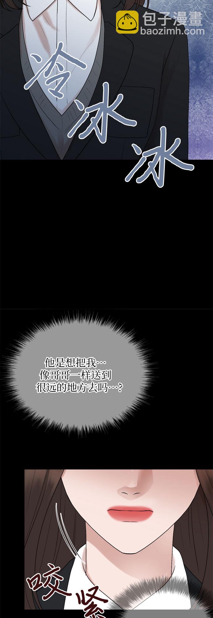 第40话12