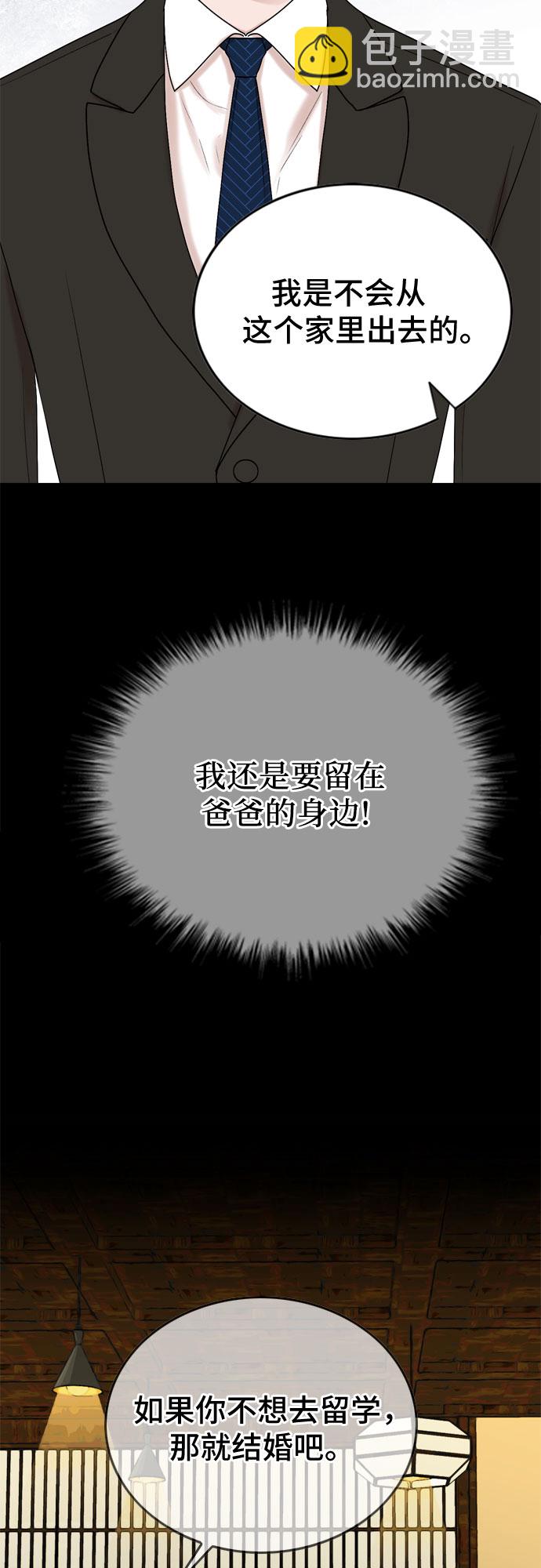 第40话15
