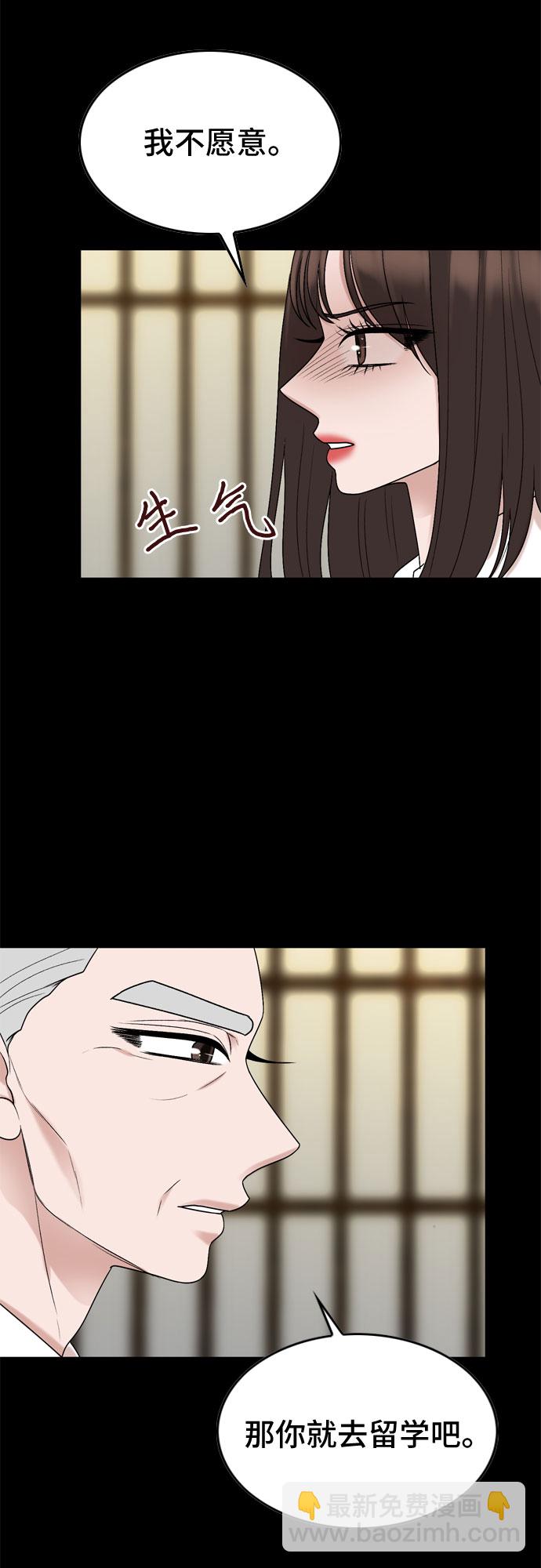 第40话19