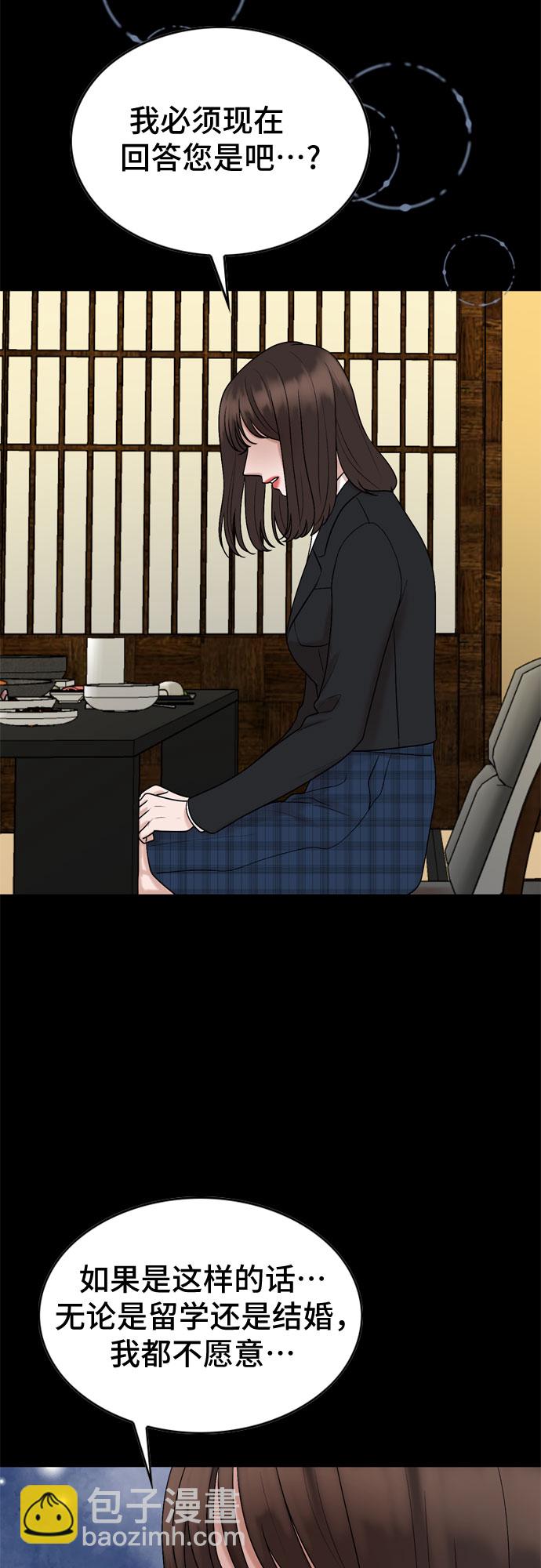 第40话23