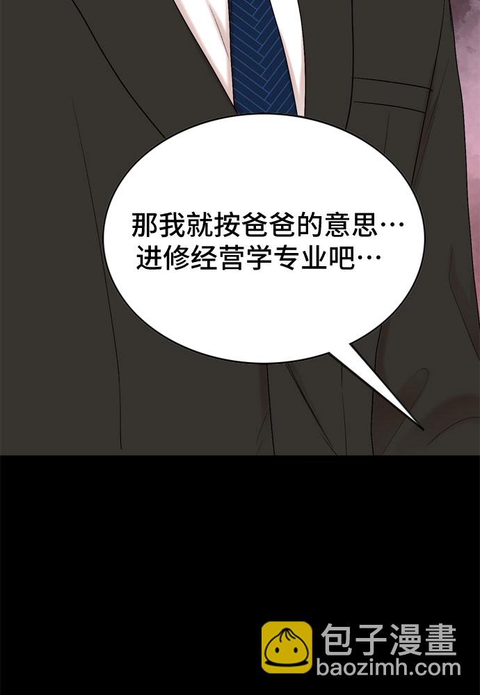第40话25