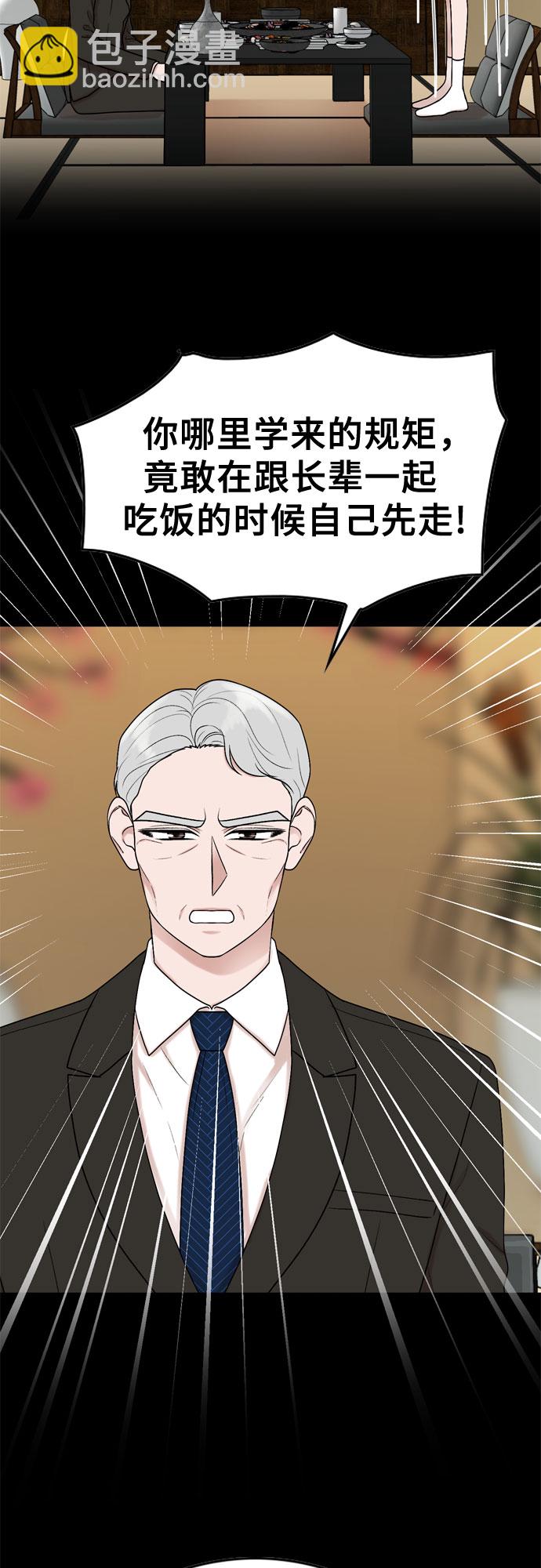 第40话27