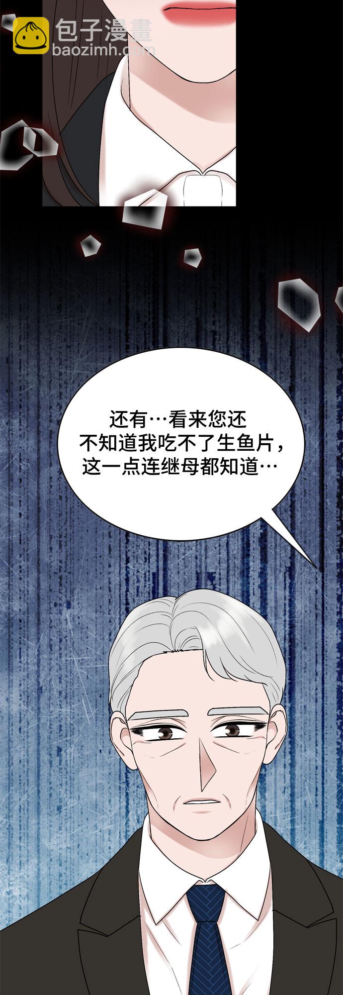 第40话29