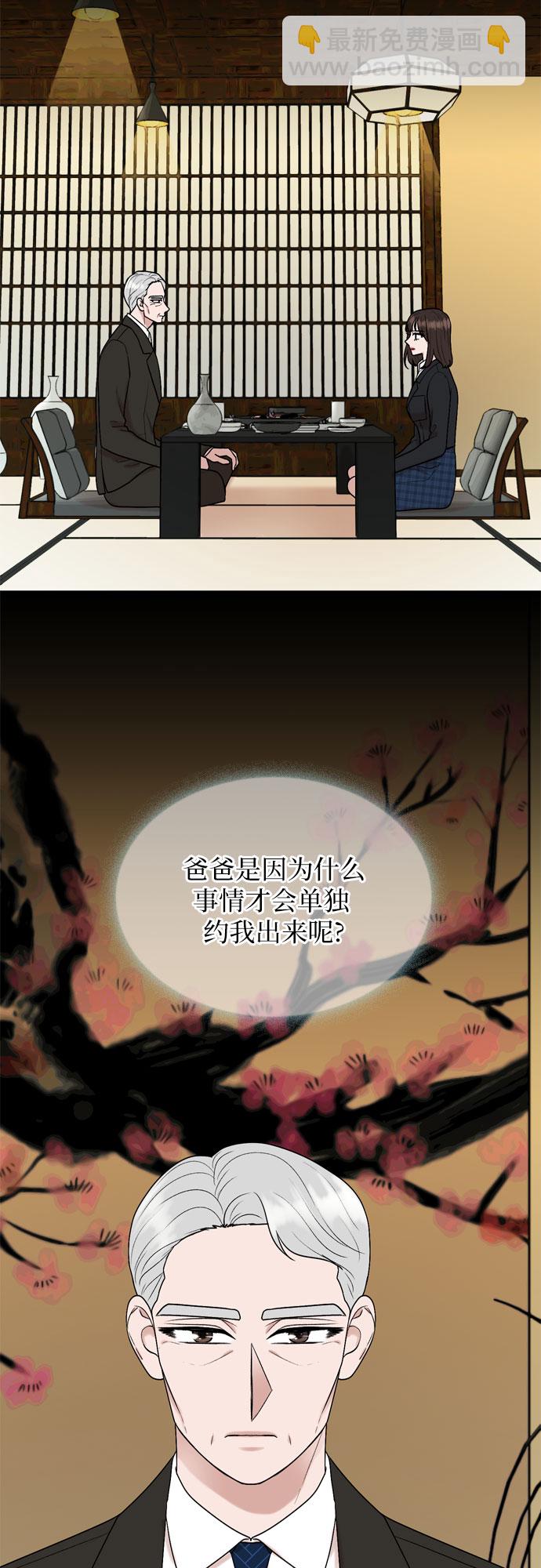 第40话3