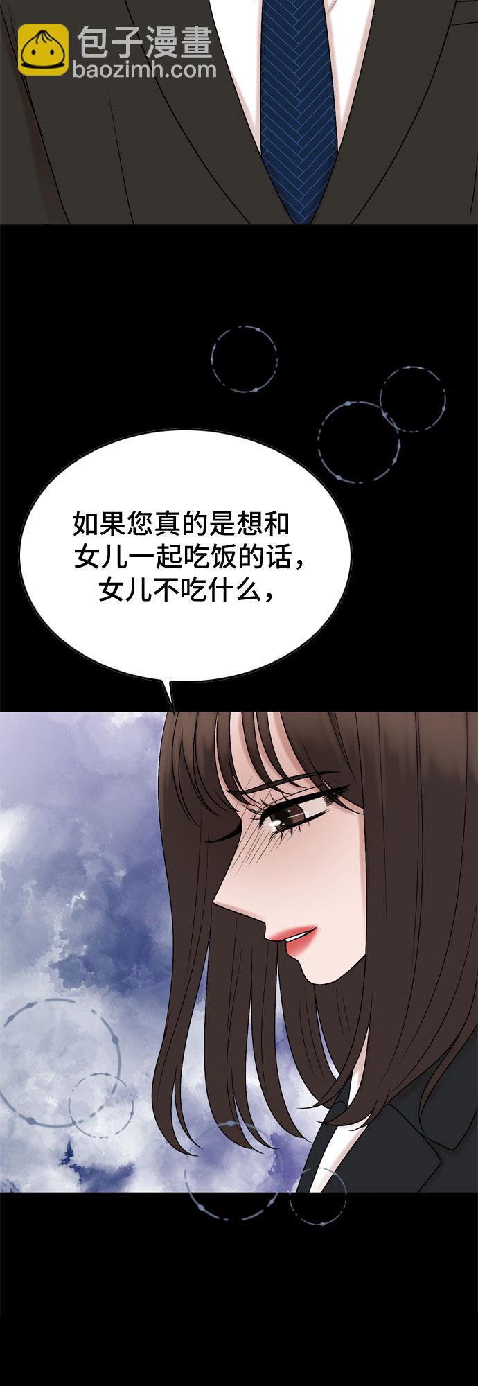 第40话30