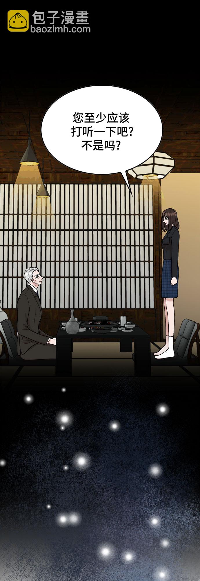 第40话31