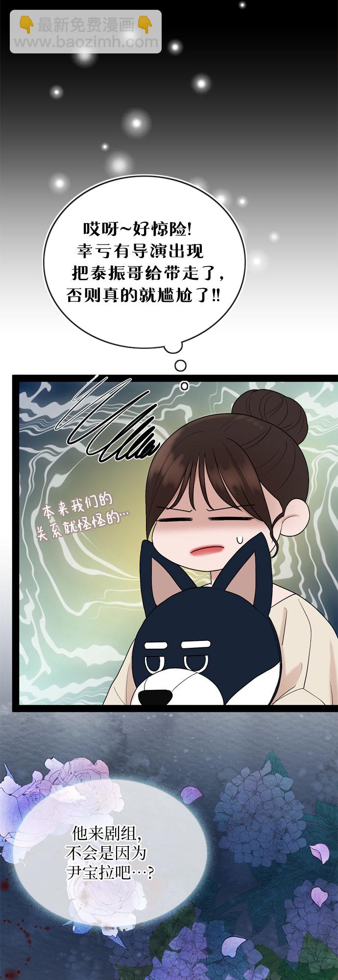 第40话36