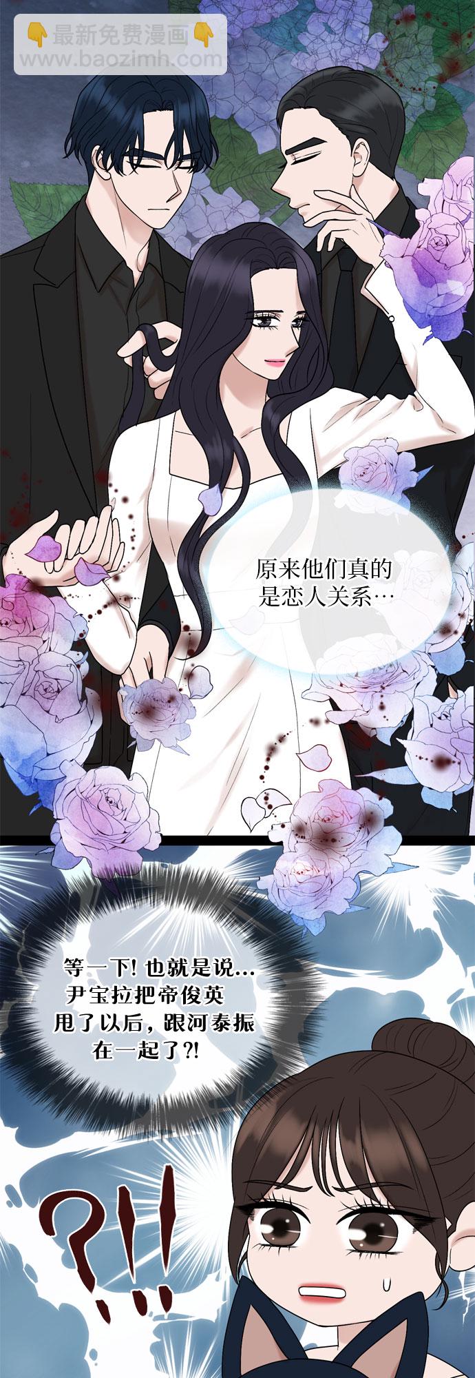 第40话37