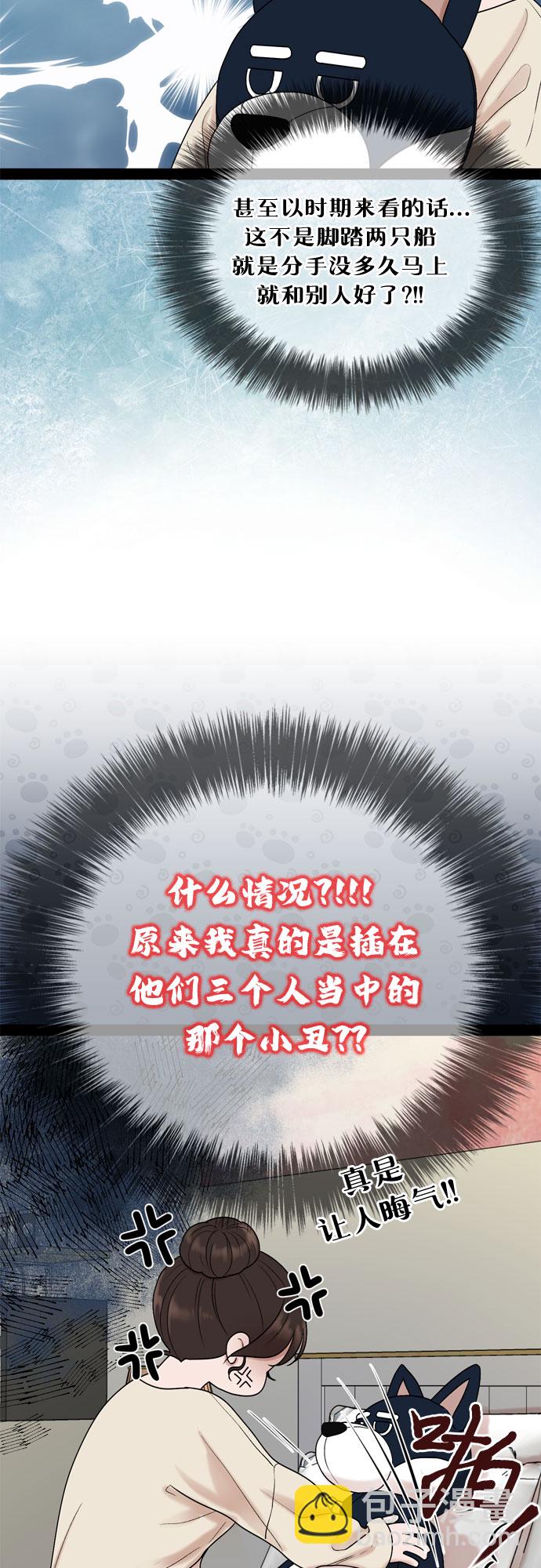 第40话38