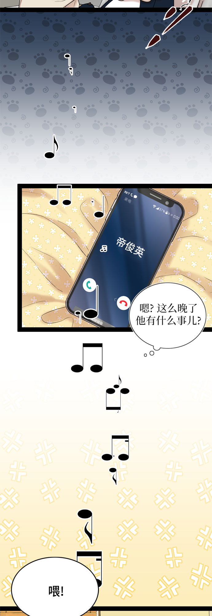 第40话39
