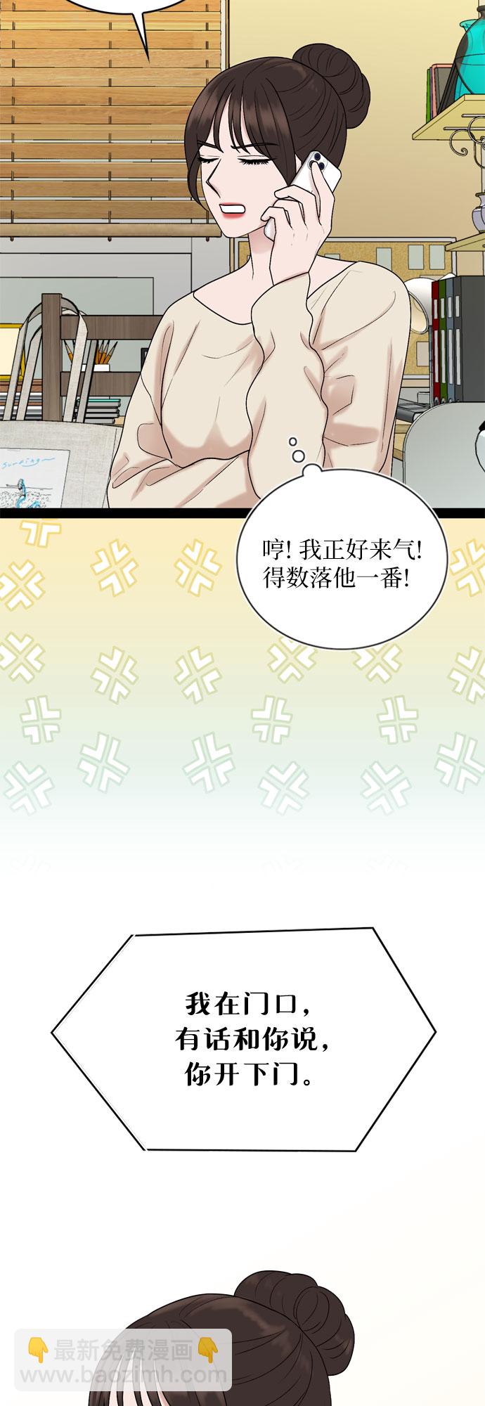 第40话40