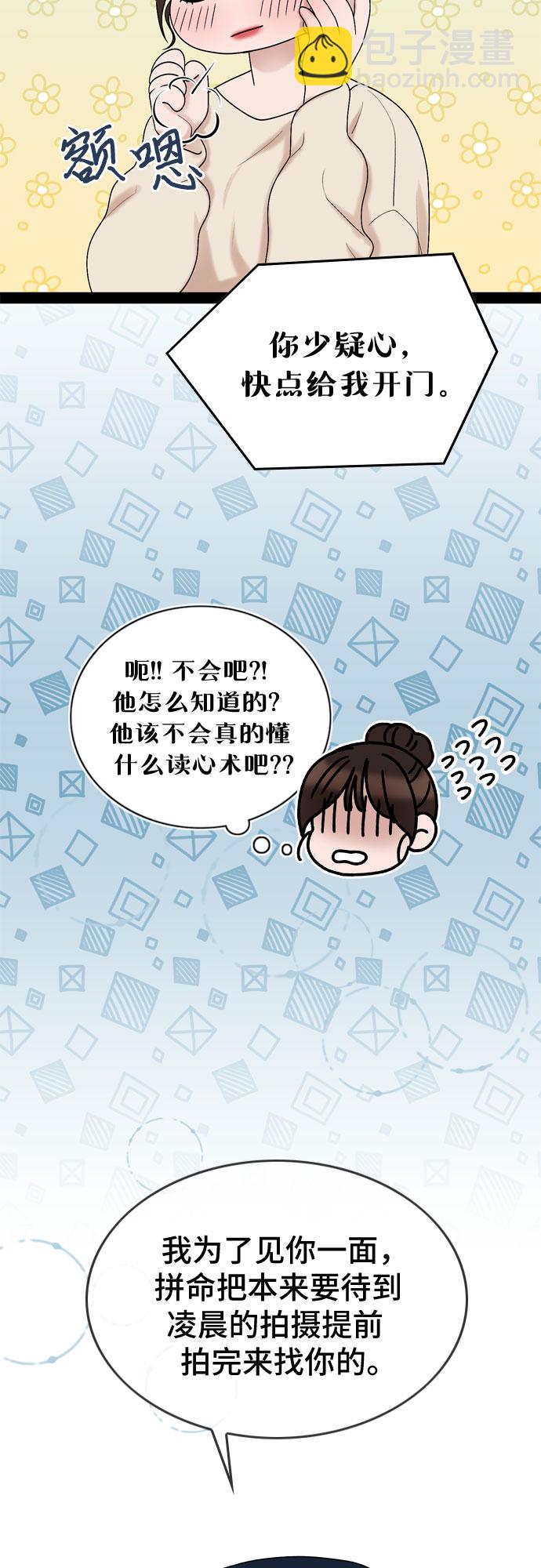 第40话42
