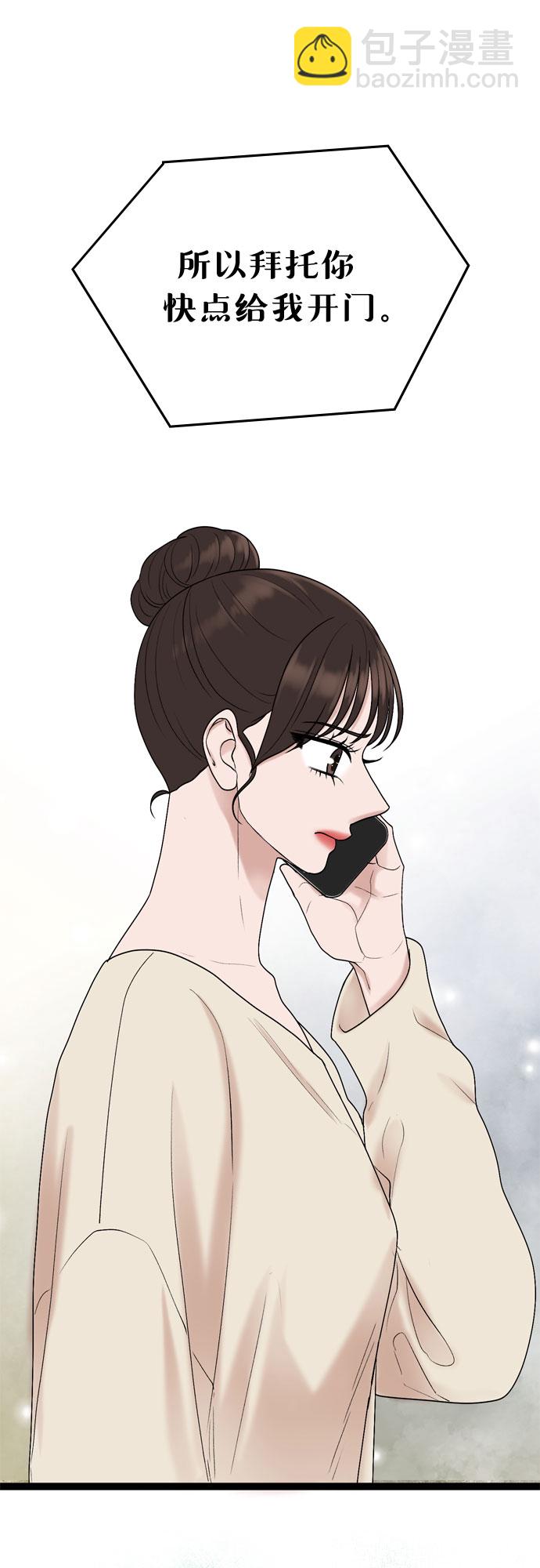 第40话44