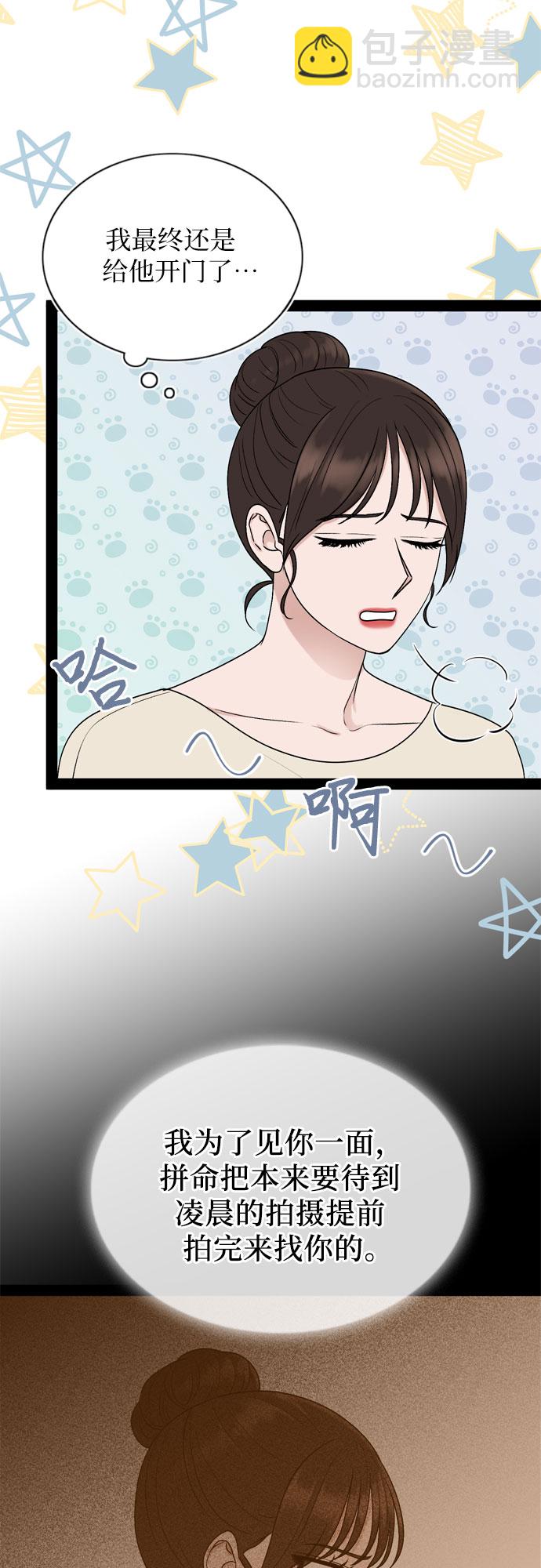 第40话51