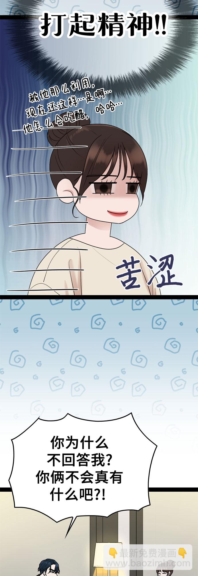 第40话58