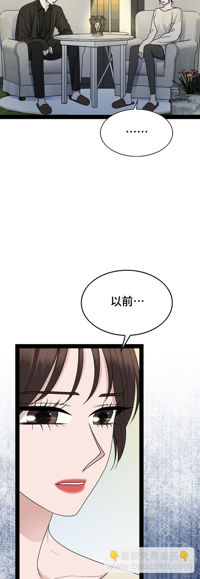 第40话59