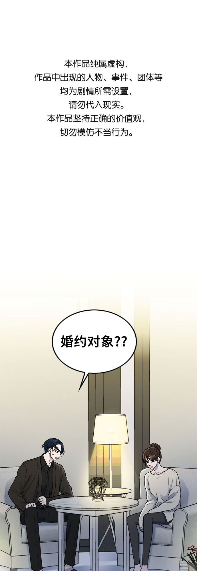 第41话0