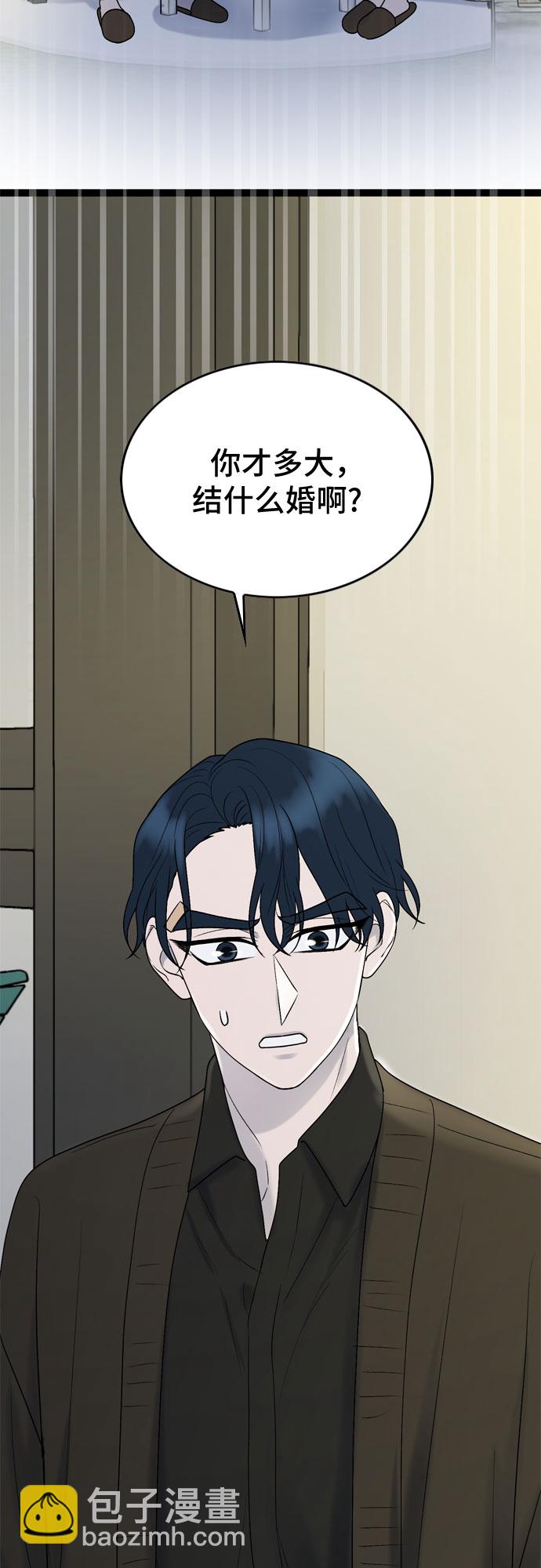 第41话1