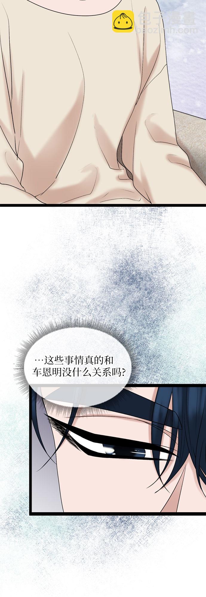 第41话13