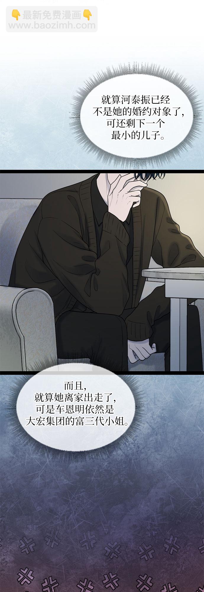 第41话14