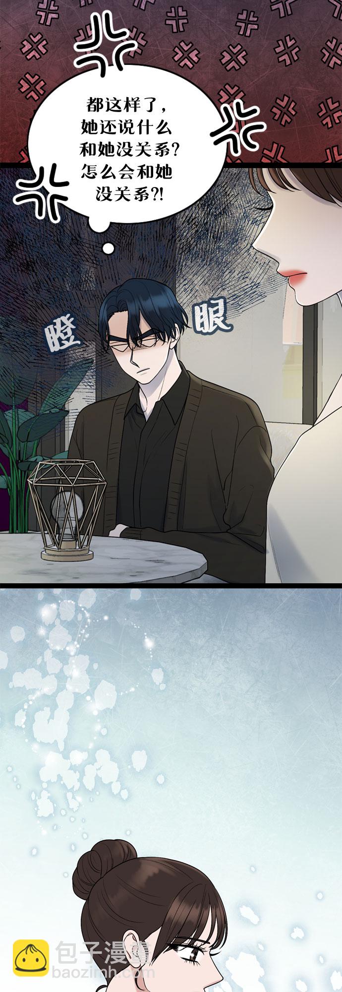 第41话15