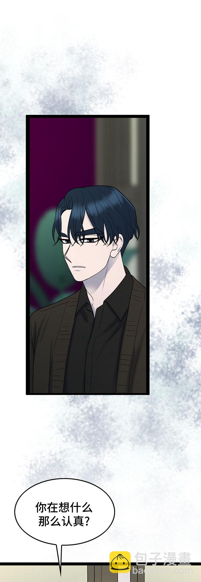 第41话17