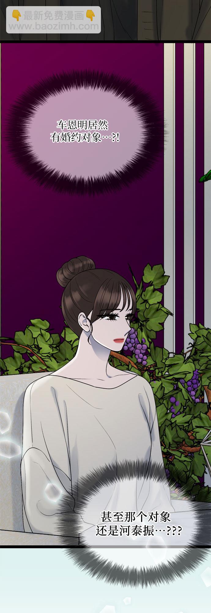 第41话2