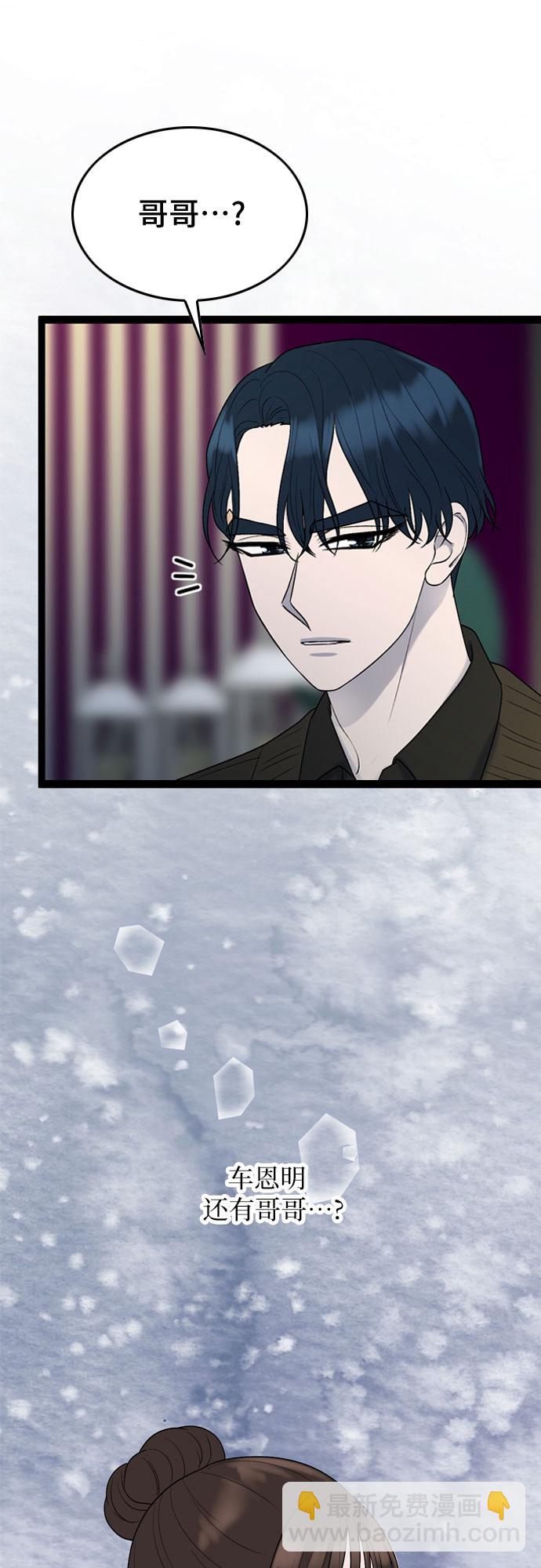 第41话20