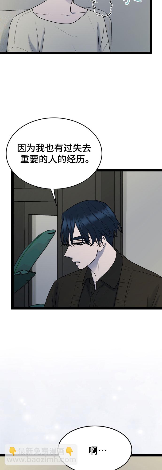 第41话23