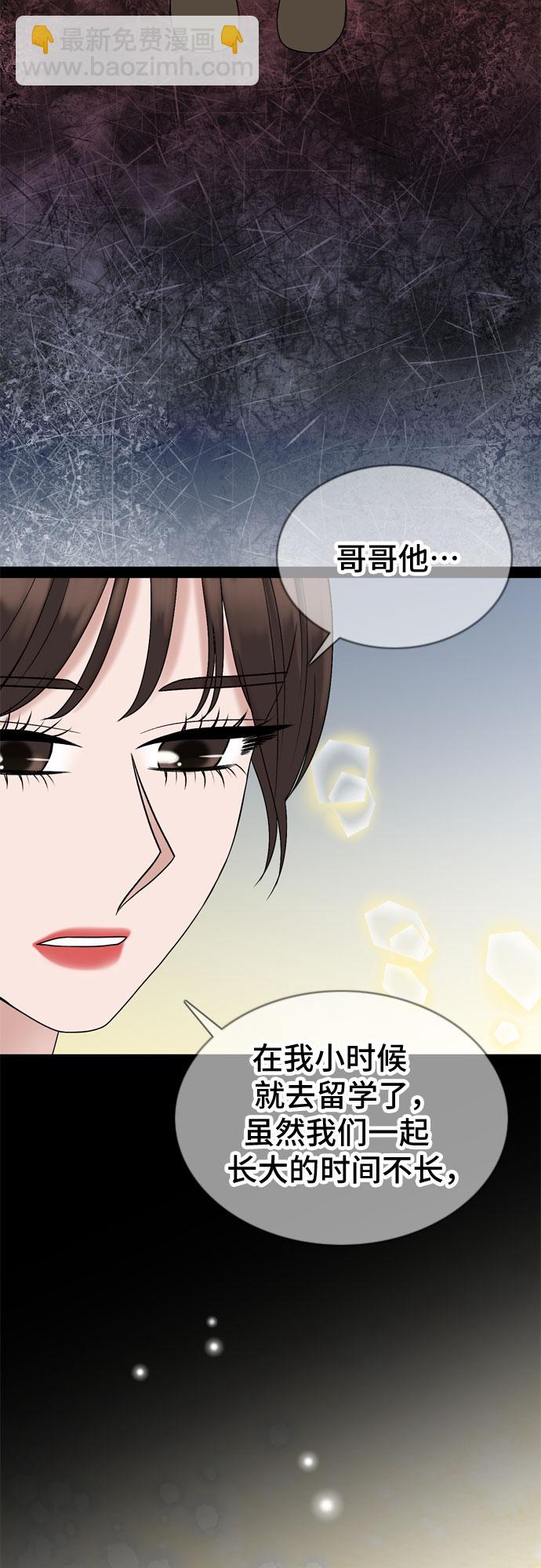 第41话27