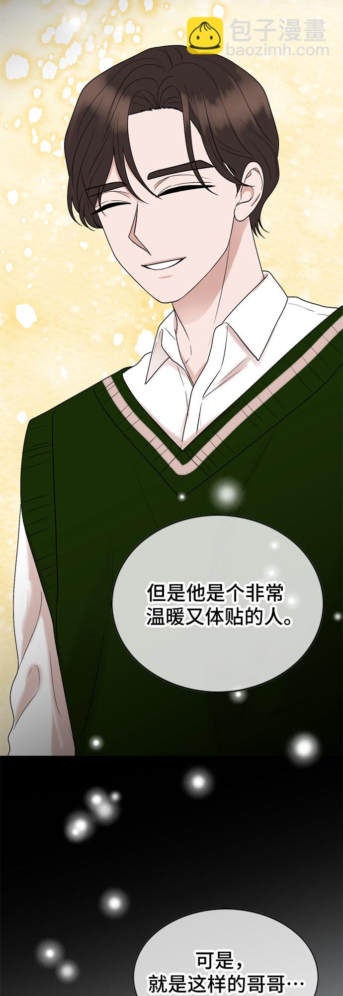 第41话29