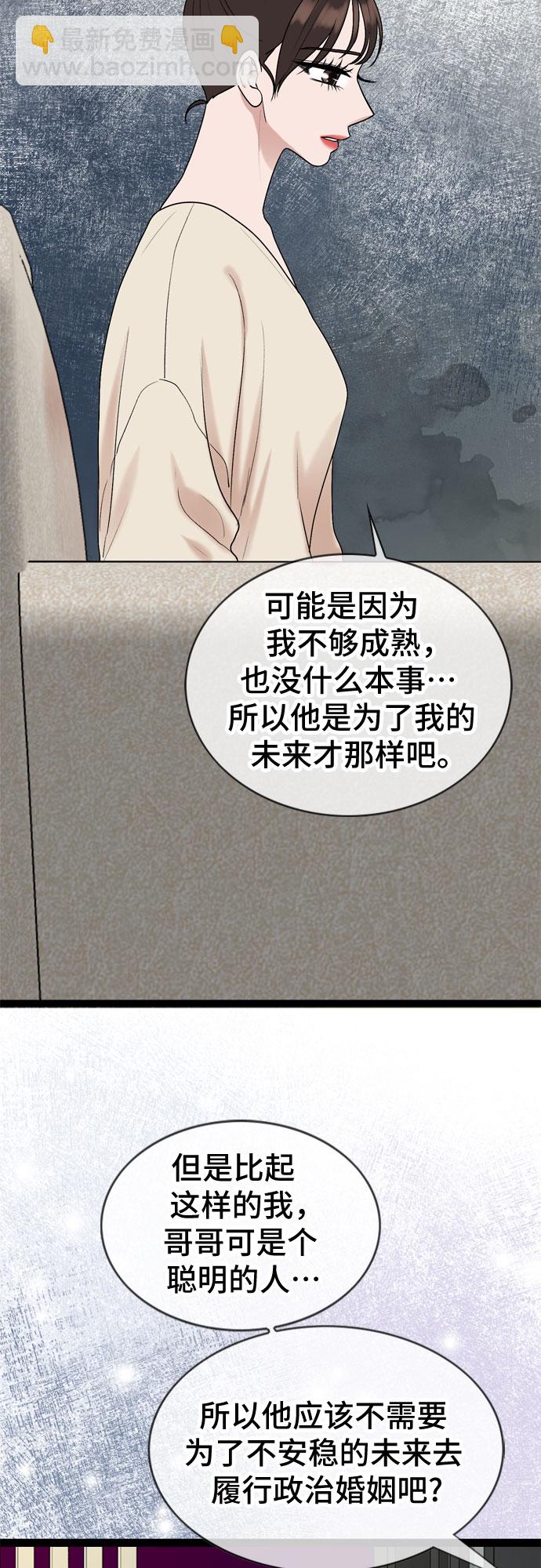 第41话32