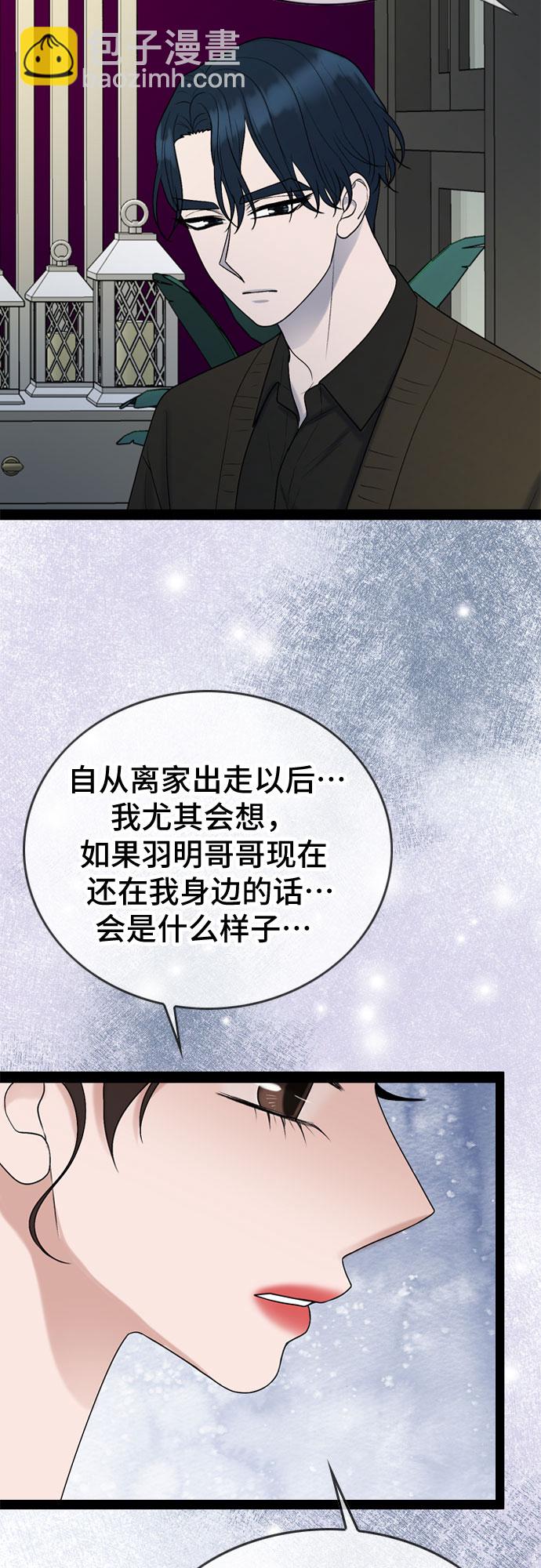 第41话33