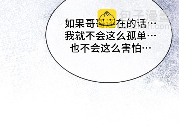 第41话34