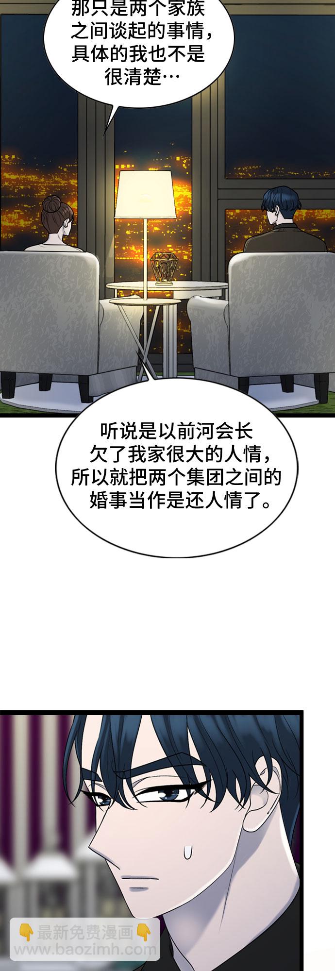 第41话4