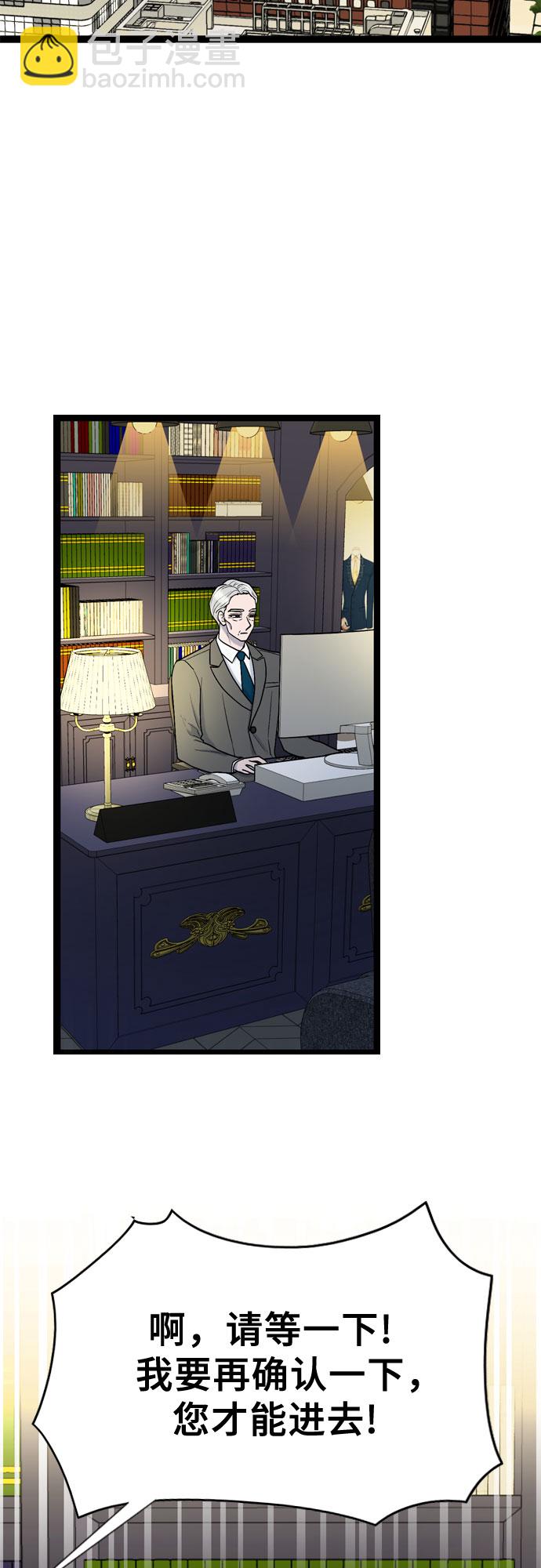 第41话40