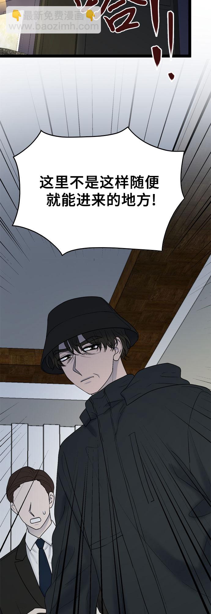 第41话42